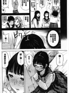 [風的工房][つりがねそう] 非実在性少女 非實在性少女_007