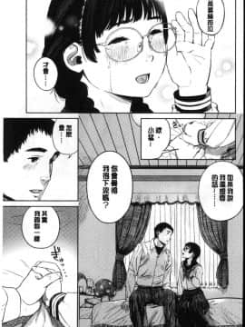 [風的工房][つりがねそう] 非実在性少女 非實在性少女_010