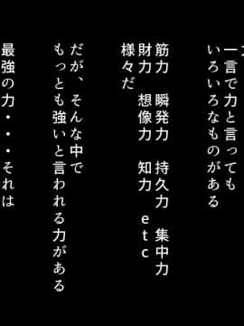 (同人CG集) [POETTO (ハリュー)] えっちな座敷童子は好きですか？5_002_001_1