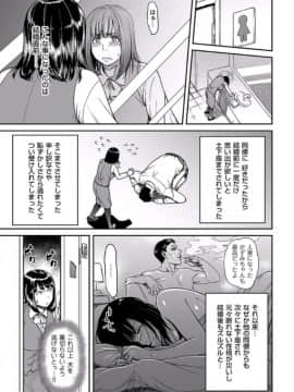 [葛籠くずかご] もう裏切らないって決めたのに • • • 。_003