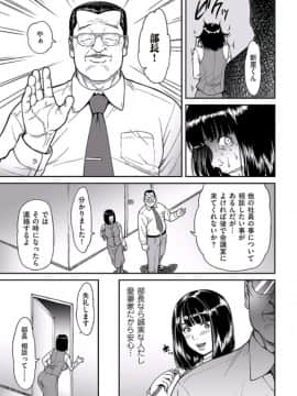 [葛籠くずかご] もう裏切らないって決めたのに • • • 。_005