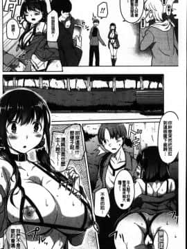 [風的工房][内東ぐら] 純情痴女びっち 純情痴女小騷貨_071