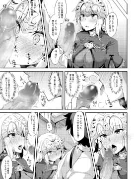 [ちうさんキングダム (かざみちう)] ジャンヌのおねがいかなえちゃおう！！_006