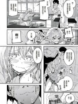 [Suruga Rinu (駿河りぬ)] かわいい貴女(わたし) (COMIC ExE 10_525