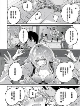 [Suruga Rinu (駿河りぬ)] かわいい貴女(わたし) (COMIC ExE 10_531