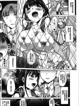 [4K掃圖組][内東ぐら] 純情痴女びっち_106