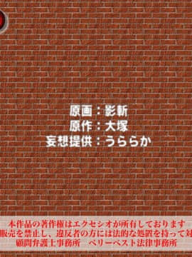 [エクセシオ] 妹やその友人達をダッチワイフ人形にして好き放題ヤリまくってみた件_029