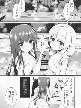 (COMIC1☆13) [純銀星 (たかしな浅妃)] 雪美とこずえと一緒に温泉 (アイドルマスター シンデレラガールズ)_004