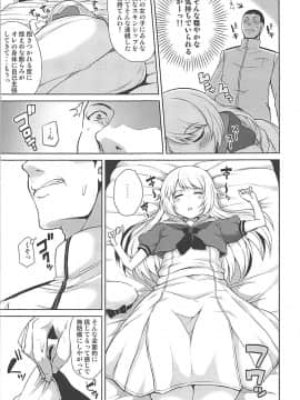 (COMIC1☆13) [水割り猫 (トヨ)] サービス満点ジャーヴィスちゃん (艦隊これくしょん -艦これ-)_004