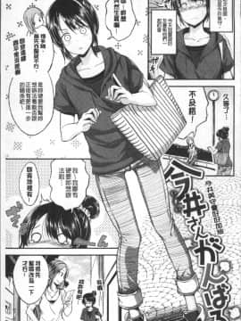 [4K掃圖組][平間ひろかず] 君に抱かれたい_121