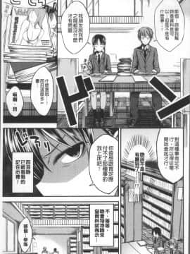 [4K掃圖組][平間ひろかず] 君に抱かれたい_027