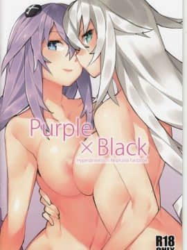 Purple X Black (超次元ゲイム ネプテューヌ) [中国翻訳]_02_IMG_0001