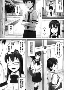 [風的工房][OgataAz] いもうと発情ダイアリー 妹妹們的發情 相姦的少女們DIARY_171