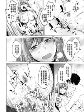 [天鹅之恋同人部] [紅茶屋 (大塚子虎)] Secret Love (まおゆう魔王勇者)_030