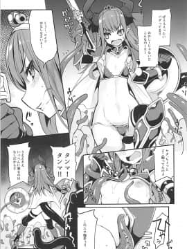 (COMIC1☆13) [IRON GRIMOIRE (SAKULA)] エリちゃんの大冒険 (Fate Grand Order)_10