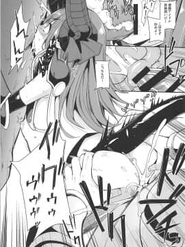 (COMIC1☆13) [IRON GRIMOIRE (SAKULA)] エリちゃんの大冒険 (Fate Grand Order)_22