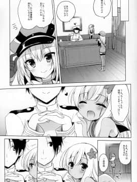 (COMIC1☆10) [23.4ド (イチリ)] ろーちゃん秘書艦がんばりますって! (艦隊これくしょん -艦これ-)_11