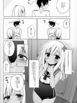 (COMIC1☆10) [23.4ド (イチリ)] ろーちゃん秘書艦がんばりますって! (艦隊これくしょん -艦これ-)_04