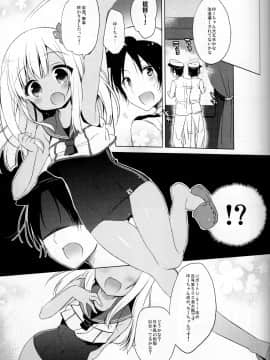 (COMIC1☆10) [23.4ド (イチリ)] ろーちゃん秘書艦がんばりますって! (艦隊これくしょん -艦これ-)_03