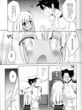 (COMIC1☆10) [23.4ド (イチリ)] ろーちゃん秘書艦がんばりますって! (艦隊これくしょん -艦これ-)_05