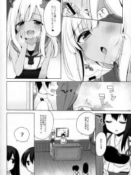 (COMIC1☆10) [23.4ド (イチリ)] ろーちゃん秘書艦がんばりますって! (艦隊これくしょん -艦これ-)_16