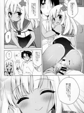 (COMIC1☆10) [23.4ド (イチリ)] ろーちゃん秘書艦がんばりますって! (艦隊これくしょん -艦これ-)_22