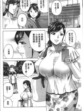 [4K掃圖組][英丸] 恥辱にもだえる母の乳…_046