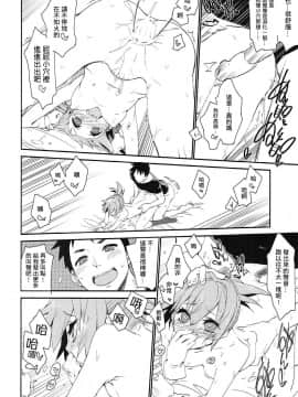 [吹雪翻譯] (COMIC1☆12) [カリーバーグディッシュ (未影)] 不知火は提督で・・・ (艦隊これくしょん -艦これ-)_019