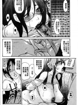 [4K掃圖組][葵ヒトリ] ヅマノアナ_190