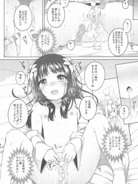 (コミティア124) [kuma-puro (小路あゆむ)] 初華屋の童女たち ～ゆり編～ (オリジナル_022