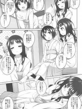 (コミティア124) [kuma-puro (小路あゆむ)] 初華屋の童女たち ～ゆり編～ (オリジナル_007