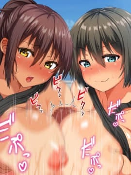 (同人CG集) [ステイシス] 催眠アプリ～気になるあの子とヤりたい放題～_084