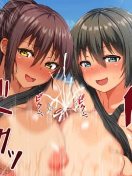 (同人CG集) [ステイシス] 催眠アプリ～気になるあの子とヤりたい放題～_091