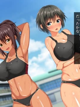 (同人CG集) [ステイシス] 催眠アプリ～気になるあの子とヤりたい放題～_049