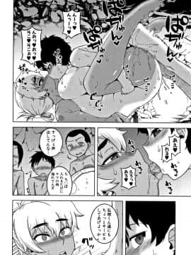 [高津] 人妻Aさんと息子の友人Nくん_P060