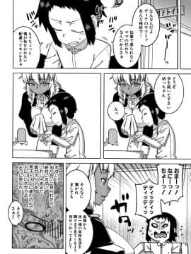 [高津] 人妻Aさんと息子の友人Nくん_P172