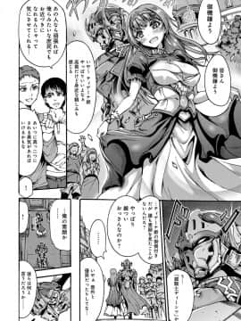 (成年コミック) [雑誌] COMIC アンスリウム 2018年6月号 [DL版]_263