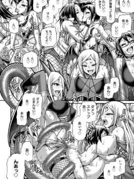 (成年コミック) [雑誌] COMIC アンスリウム 2018年6月号 [DL版]_191