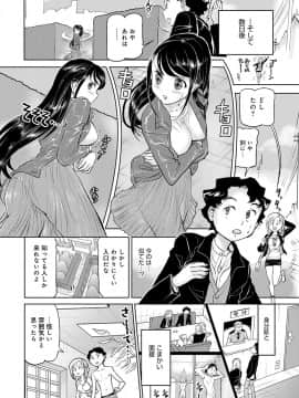 (成年コミック) [雑誌] COMIC アンスリウム 2018年6月号 [DL版]_511