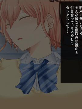 (同人CG集) [赤ちゃングタイム] 睡眠姦-君の身体は僕の物_020_suimin1_19