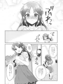 (COMIC1☆13) [有葉と愉快な仲間たち (有葉)] ALICE in DREAM (アイドルマスター シンデレラガールズ)_031