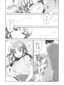 (COMIC1☆13) [有葉と愉快な仲間たち (有葉)] ALICE in DREAM (アイドルマスター シンデレラガールズ)_029