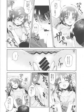 (COMIC1☆13) [有葉と愉快な仲間たち (有葉)] ALICE in DREAM (アイドルマスター シンデレラガールズ)_019