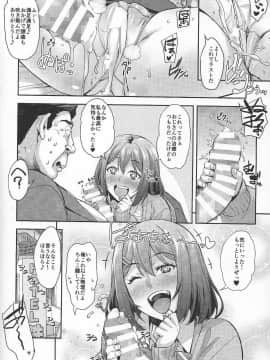 (C93) [みっくすふらい (たくろう)] 縛らなくてもよくない？_18