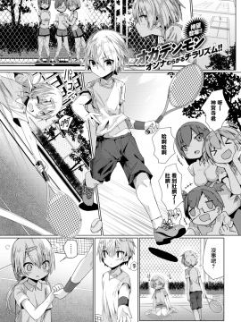 [オガデンモン] メイドのおしごと (COMIC快楽天 2018年5月号) [CE_1583&MJK-18-Z1105][無修正]_CE_1583_MJK-18-Z1105-001