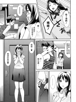 [大貫まくり]もえママ、元気！！[漢化組漢化組#223]_003