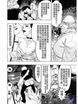 [ビューティ·ヘア] 淫女マンダラ_140