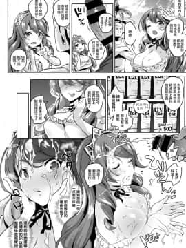 [ろてり] ワガママお嬢様と1か月無人島生活 (COMIC はぴにんぐ Vol.2)_06