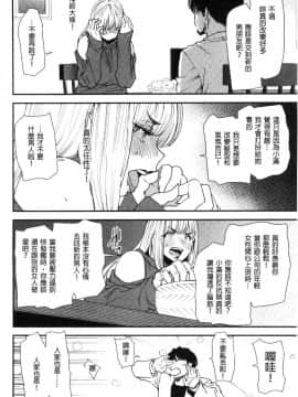 [風的工房][大嶋亮] よろめき。 紅杏出牆。_151