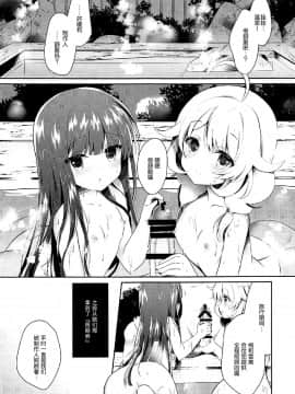 (COMIC1☆13) [純銀星 (たかしな浅妃)] 雪美とこずえと一緒に温泉 (アイドルマスター シンデレラガールズ) [中国翻訳]_004